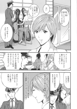 Page 55 of Girls Must Die!