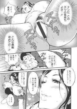 Page 63 of Girls Must Die!