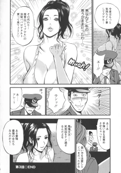 Page 66 of Girls Must Die!