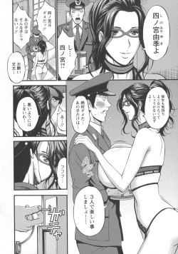 Page 78 of Girls Must Die!