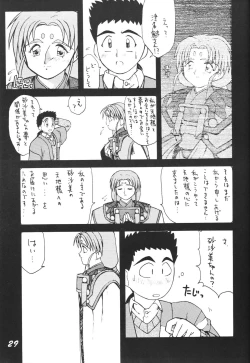 Page 28 of Muyou Yarou A-Team 3.5 Hakka Ryouran