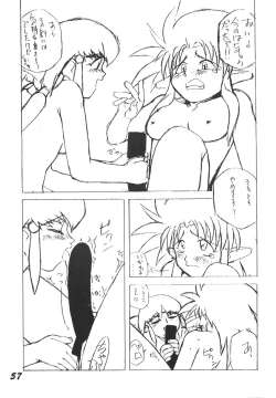 Page 56 of Muyou Yarou A-Team 3.5 Hakka Ryouran