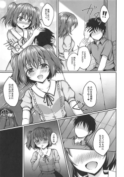 Page 6 of Ruby no Heart Uketotte Kudasai ne?