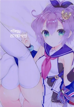 Page 25 of Kimi no Zenbu ga Kawaii