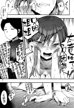 Page 10 of Kingyobachi Ch. 4