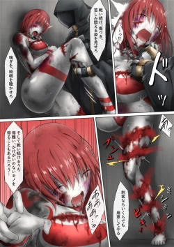 Page 147 of Ultra-Girl Sophie episode.1