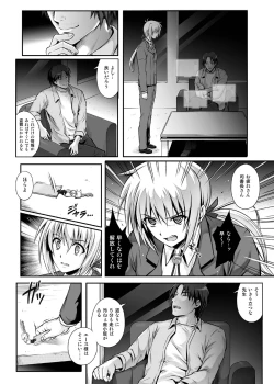 Page 118 of 1007CYCLONE