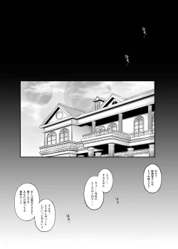 Page 147 of 1007CYCLONE