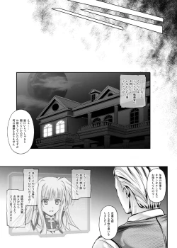 Page 165 of 1007CYCLONE