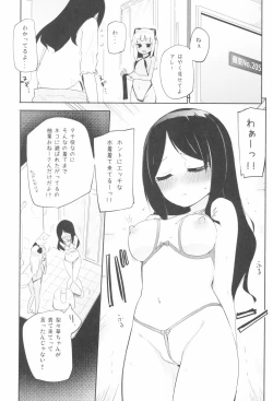 Page 5 of Tachi Masshigura 3