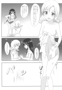 Page 8 of Kuttsukiboshi