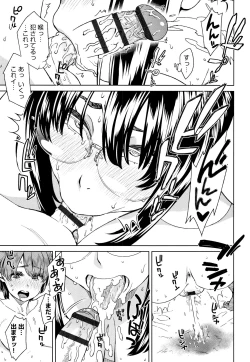 Page 180 of Seme Joshi Shijou Shugi