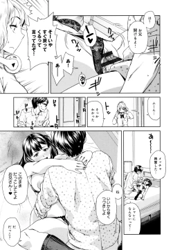 Page 60 of Seme Joshi Shijou Shugi