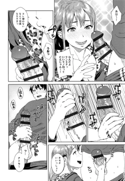Page 71 of Seme Joshi Shijou Shugi