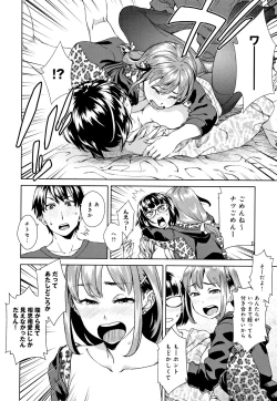 Page 95 of Seme Joshi Shijou Shugi