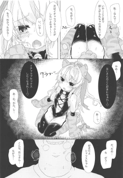 Page 15 of Senyou Touch Pen de Chara o Ayatsuri, Neko-chan ni Saimin o Kakero!