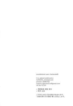 Page 25 of Senyou Touch Pen de Chara o Ayatsuri, Neko-chan ni Saimin o Kakero!