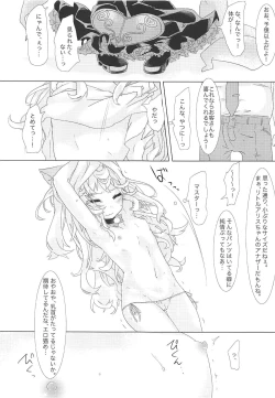 Page 4 of Senyou Touch Pen de Chara o Ayatsuri, Neko-chan ni Saimin o Kakero!
