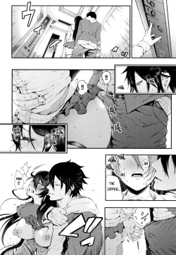 Page 52 of Kinoshitachan Ch. 1-2 + Extra