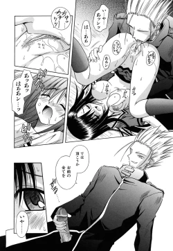 Page 100 of Angelical Pendulum Vol. 2