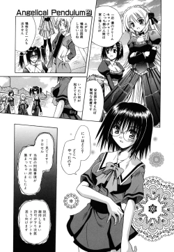 Page 121 of Angelical Pendulum Vol. 2