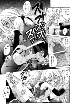 Page 123 of Angelical Pendulum Vol. 2