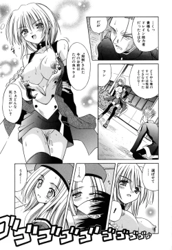 Page 129 of Angelical Pendulum Vol. 2