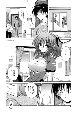 Page 12 of Angelical Pendulum Vol. 2