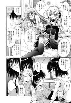 Page 140 of Angelical Pendulum Vol. 2