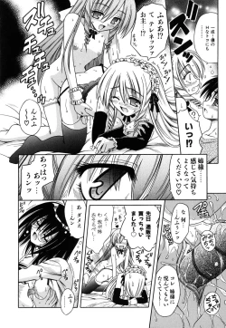 Page 150 of Angelical Pendulum Vol. 2