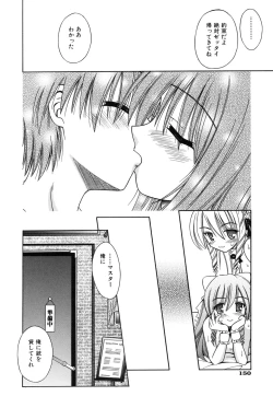 Page 154 of Angelical Pendulum Vol. 2