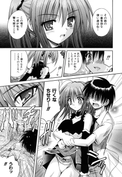 Page 163 of Angelical Pendulum Vol. 2