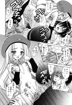 Page 174 of Angelical Pendulum Vol. 2