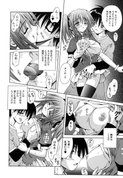 Page 20 of Angelical Pendulum Vol. 2