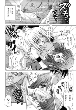 Page 30 of Angelical Pendulum Vol. 2