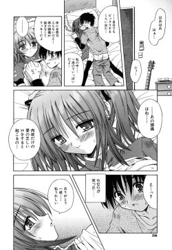 Page 32 of Angelical Pendulum Vol. 2