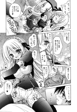 Page 49 of Angelical Pendulum Vol. 2