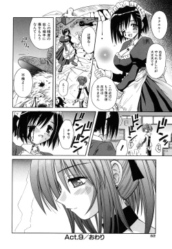 Page 56 of Angelical Pendulum Vol. 2