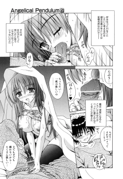 Page 61 of Angelical Pendulum Vol. 2