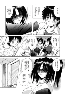 Page 65 of Angelical Pendulum Vol. 2