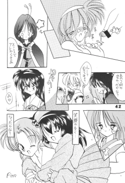 Page 41 of Muyou Yarou A-Team 5 Daiginjou