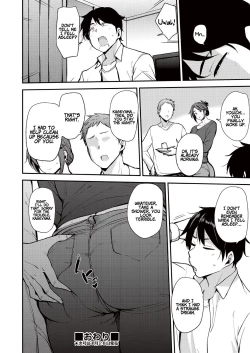 Page 24 of Yoi ga Sameru Sono Mae ni | Before the Drunkard wakes up