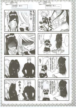 Page 35 of Honotan Shinsouban