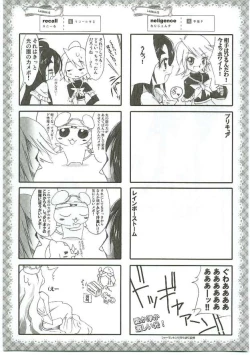 Page 38 of Honotan Shinsouban