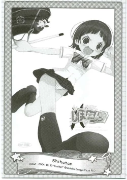 Page 40 of Honotan Shinsouban