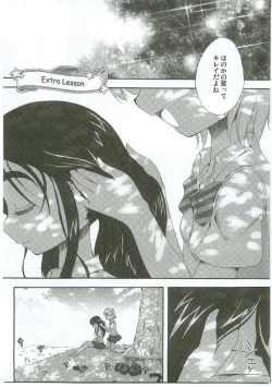 Page 58 of Honotan Shinsouban