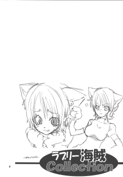 Page 2 of Shiawase PUNCH! 1+2