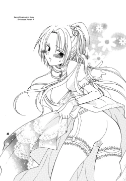 Page 38 of Shiawase PUNCH! 1+2