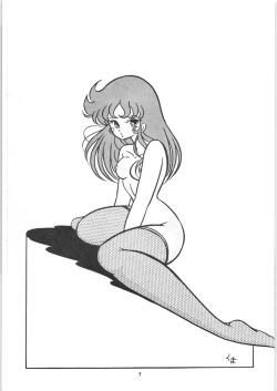 Page 8 of C-COMPANY SPECIAL STAGE 2