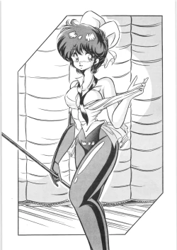 Page 14 of C-COMPANY SPECIAL STAGE 8